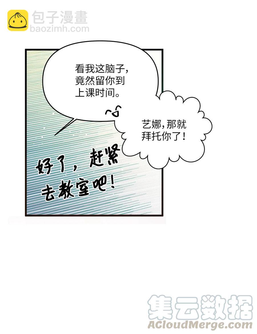 47 爱的不同定义(1/2)-第45话