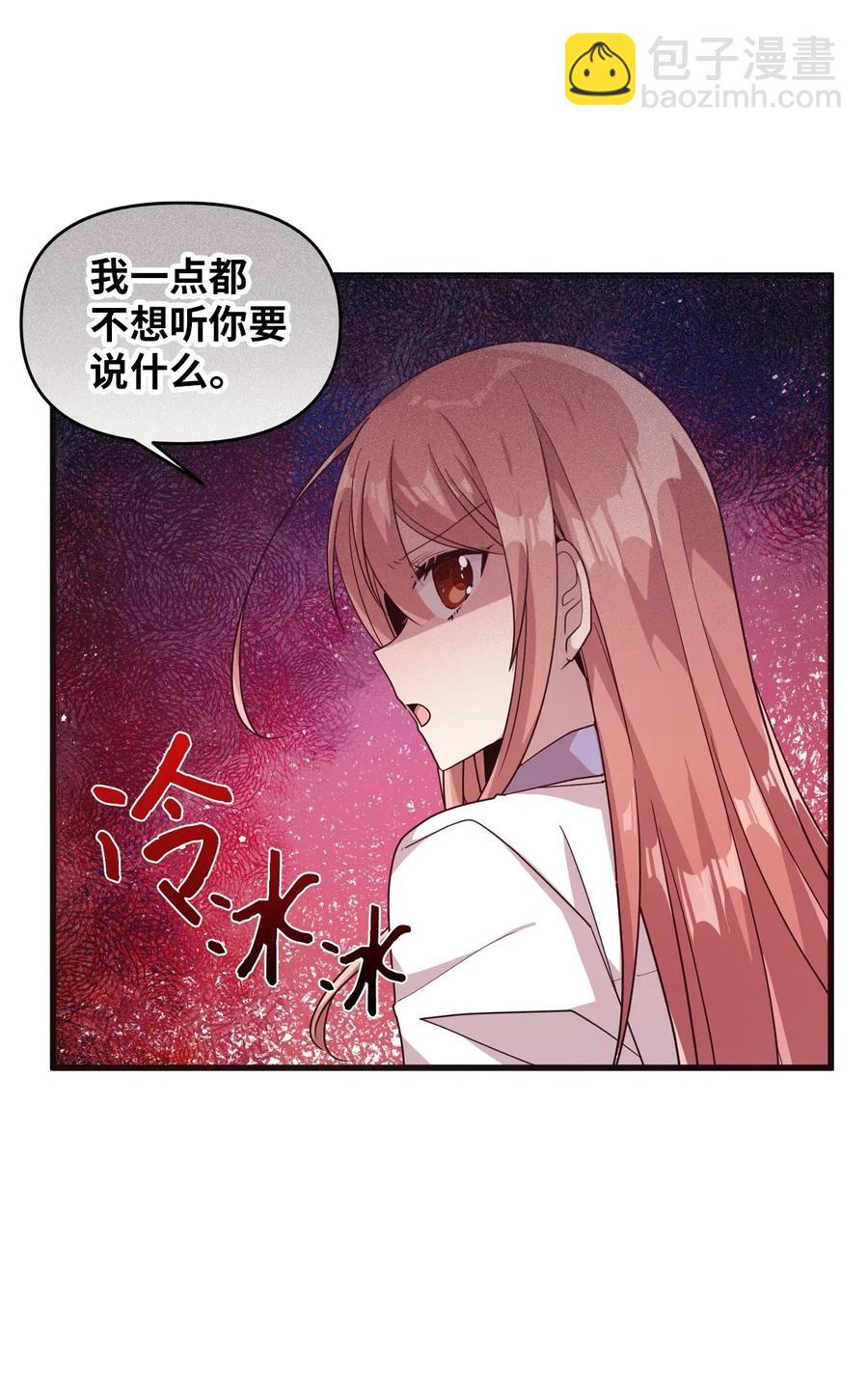 47 爱的不同定义(1/2)-第45话