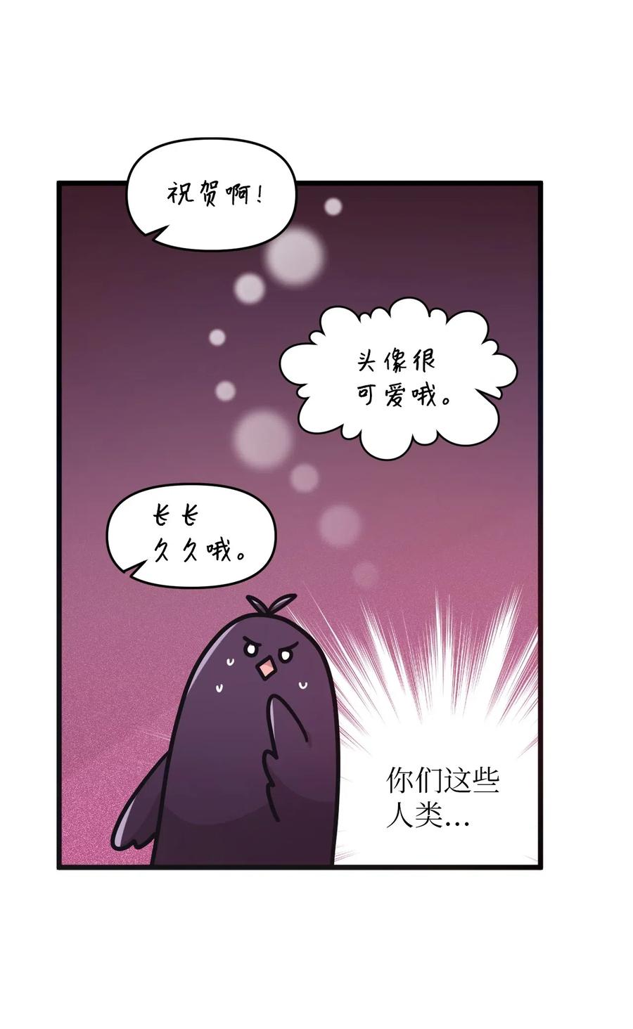 47 爱的不同定义(1/2)-第45话