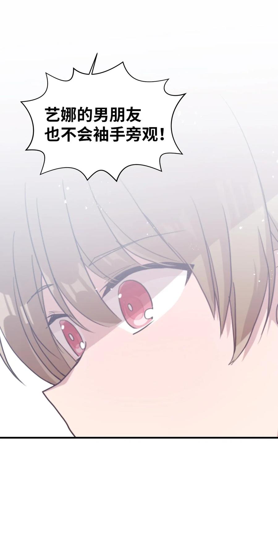 49 来者不善(1/2)-第47话
