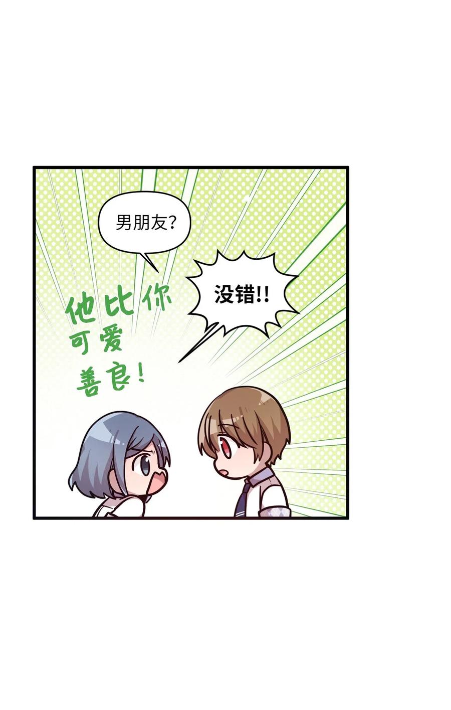 49 来者不善(1/2)-第47话