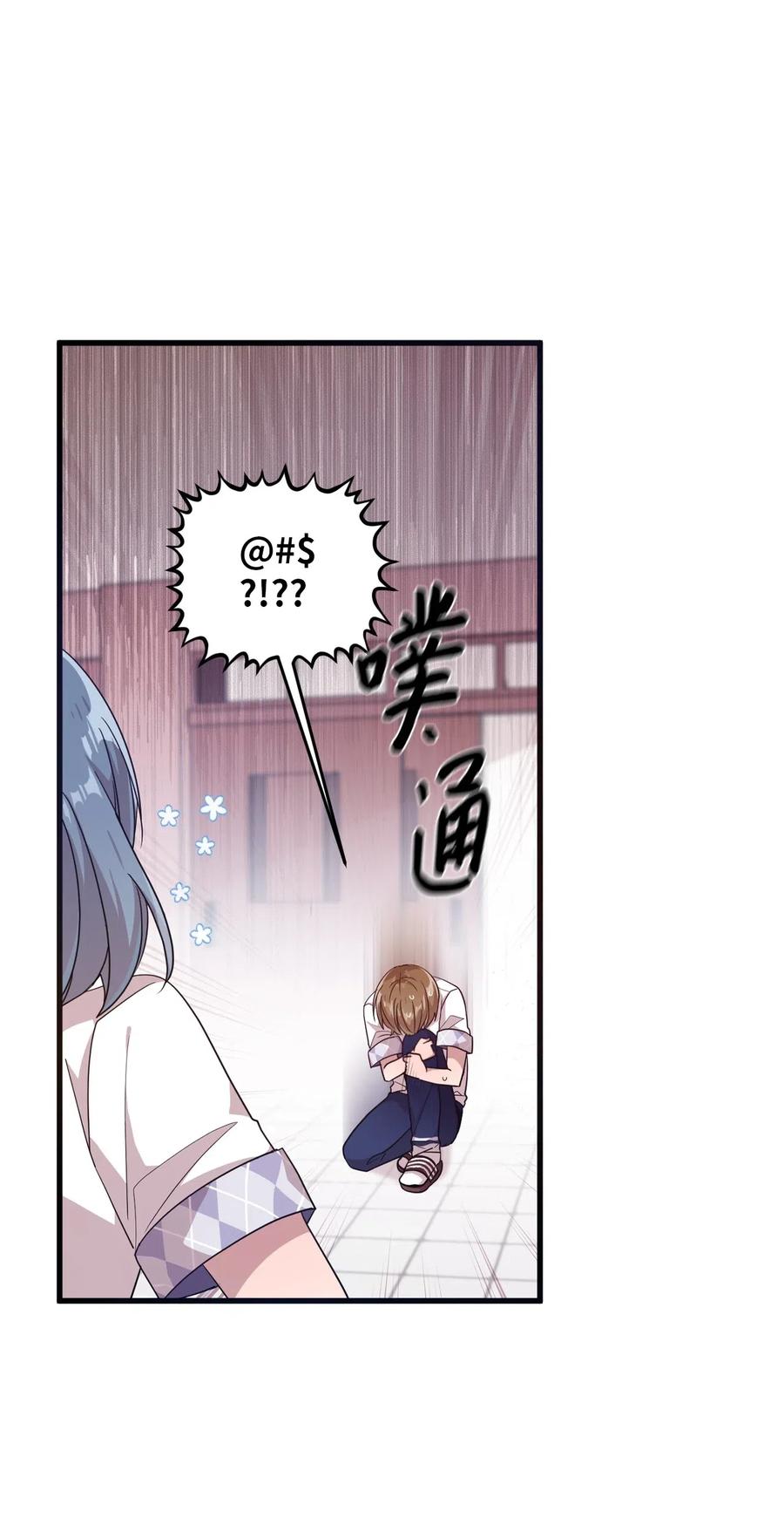 49 来者不善(1/2)-第47话