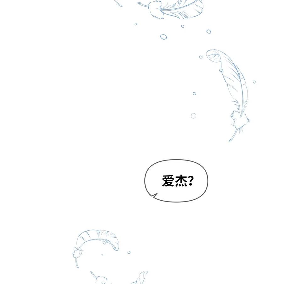 49 来者不善(1/2)-第47话