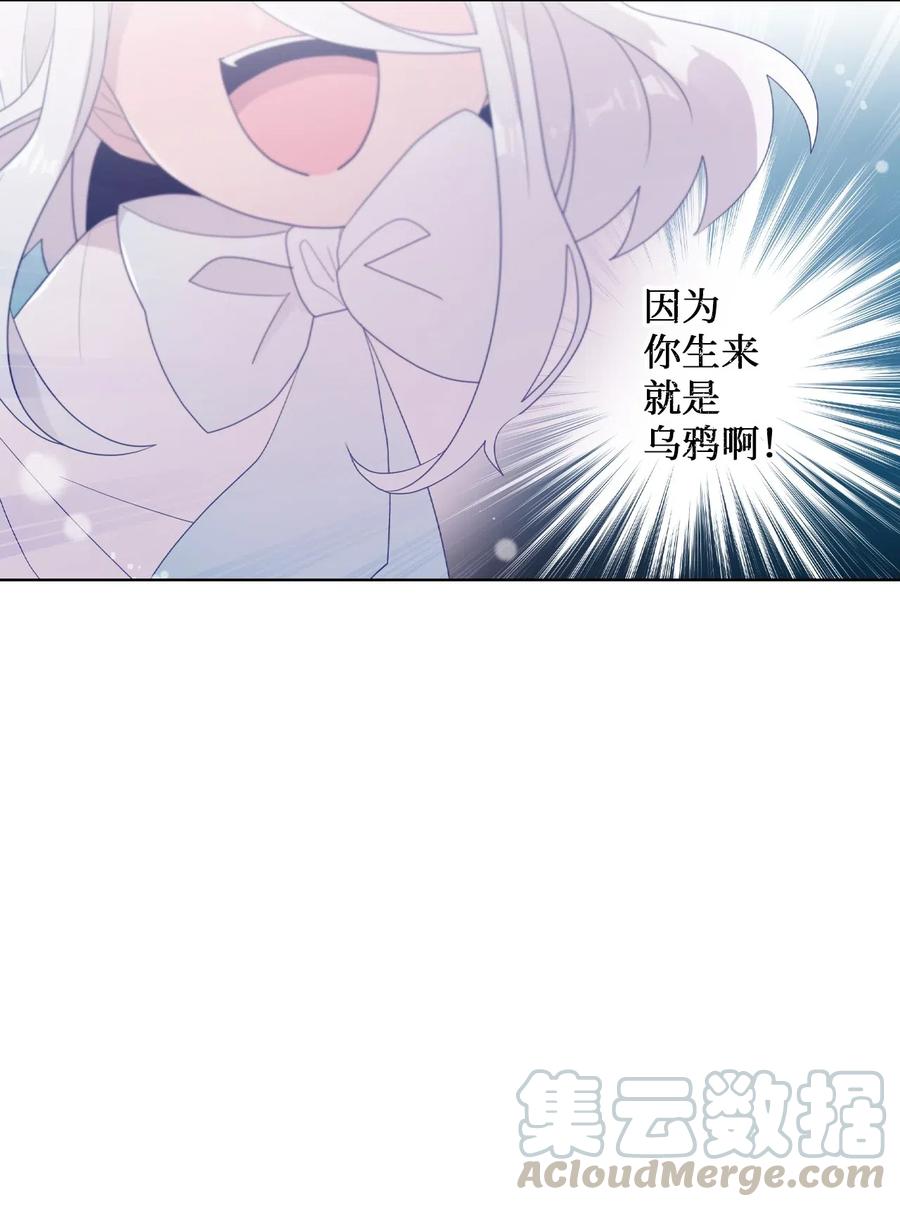 49 来者不善(1/2)-第47话