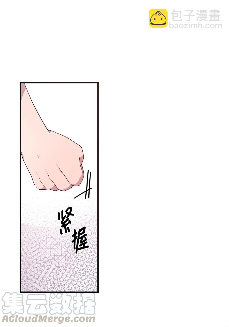 49 来者不善(1/2)-第47话