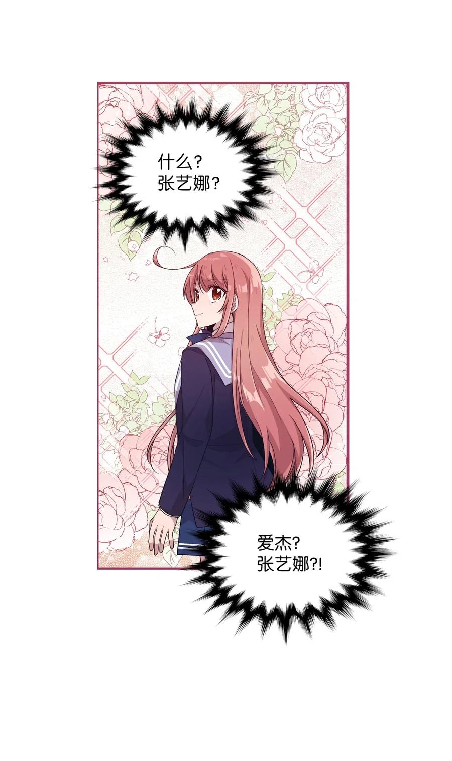 49 来者不善(1/2)-第47话