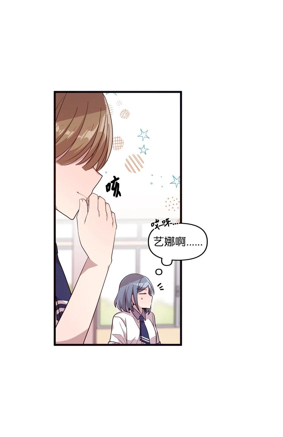 49 来者不善(1/2)-第47话