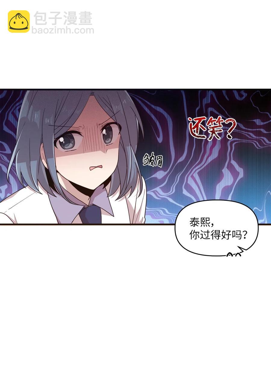 49 来者不善(1/2)-第47话