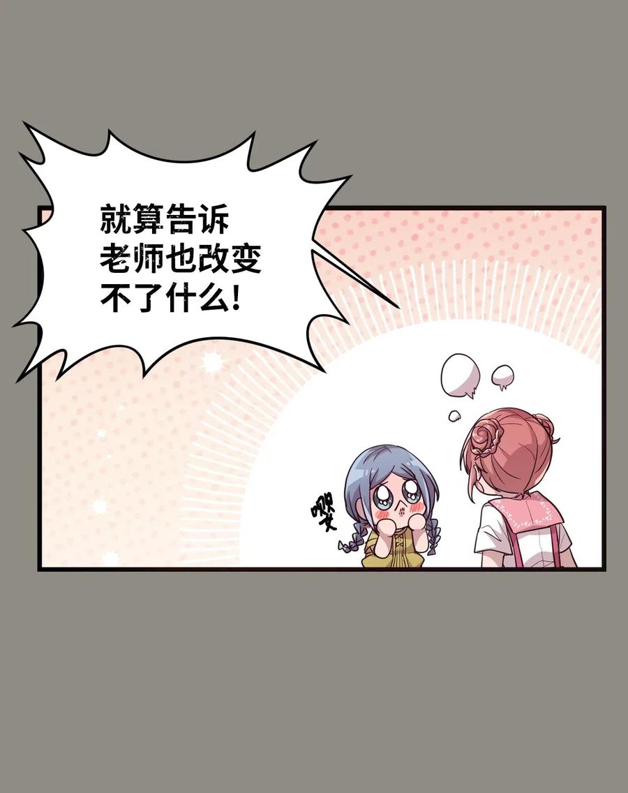 51 追忆往事-第49话