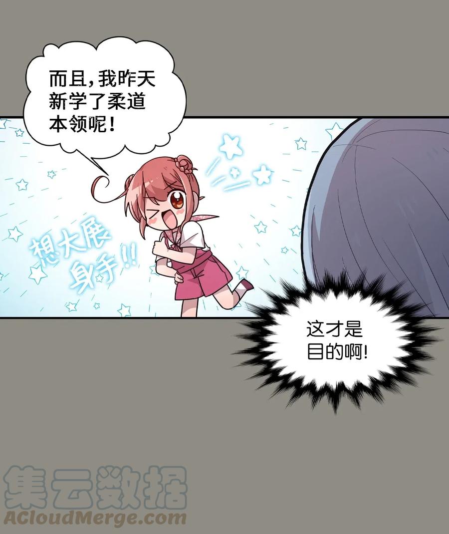 51 追忆往事-第49话