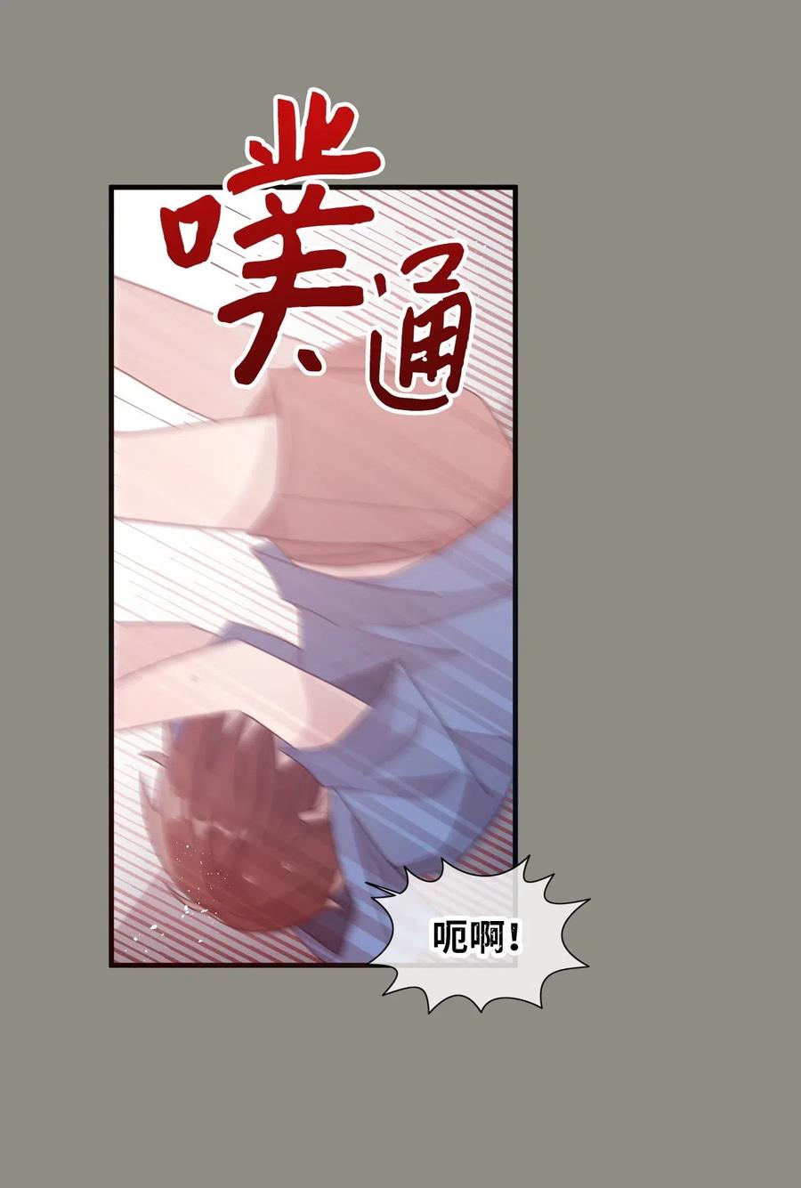 51 追忆往事-第49话