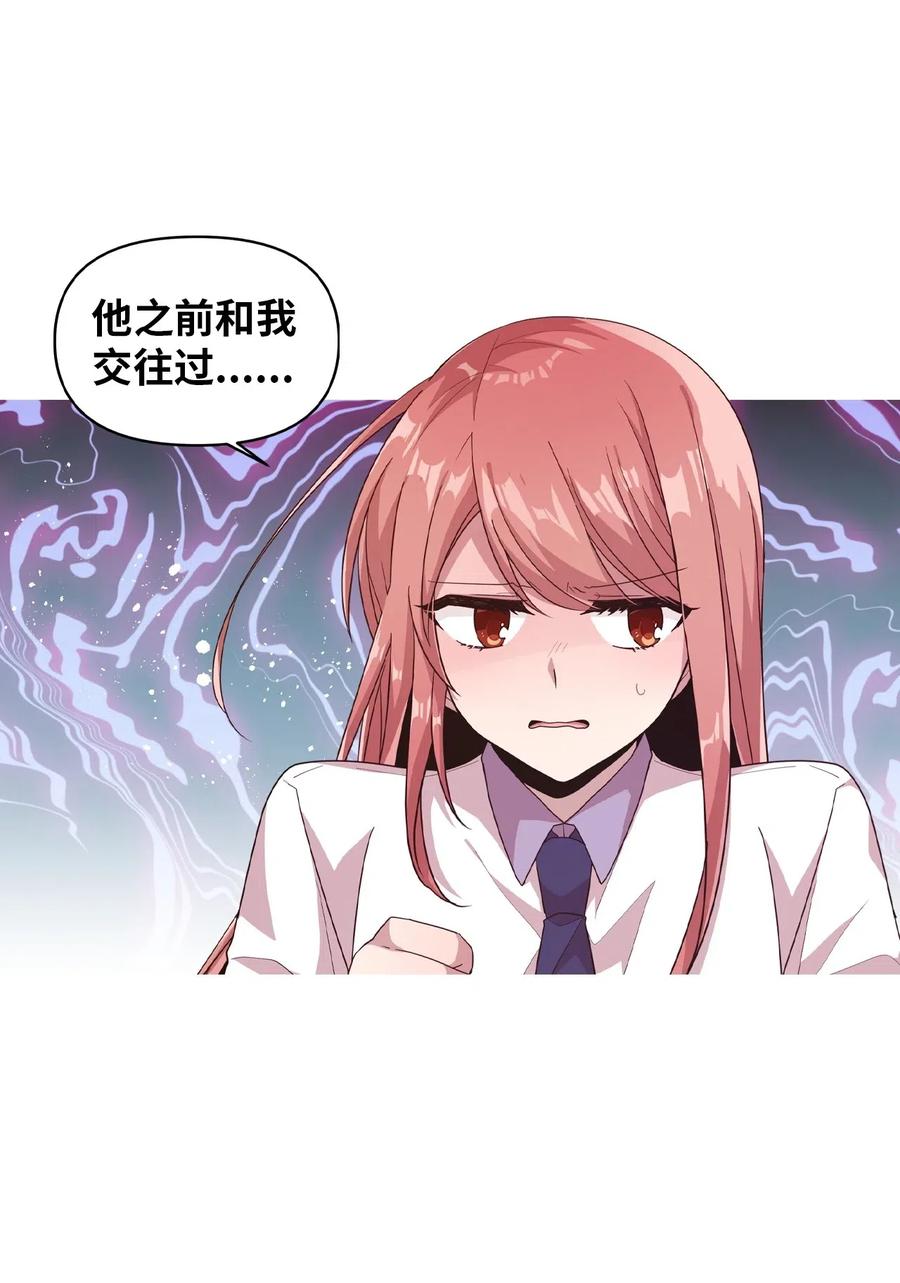 51 追忆往事-第49话