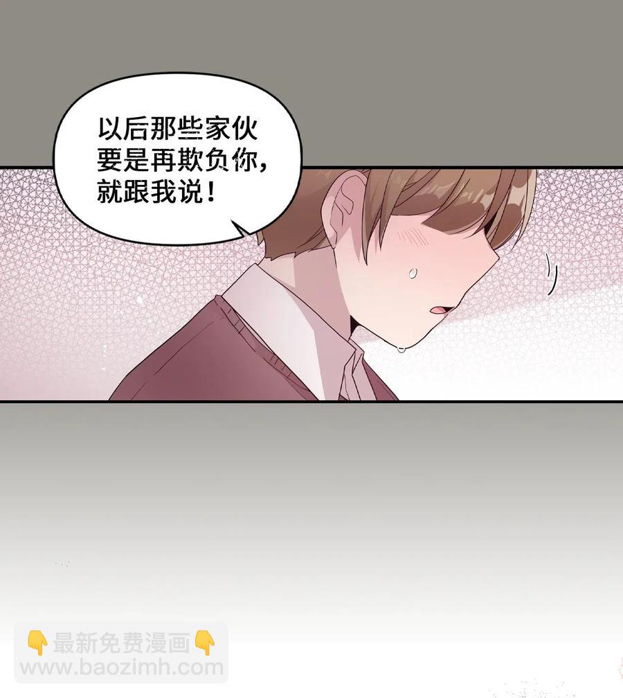 51 追忆往事-第49话
