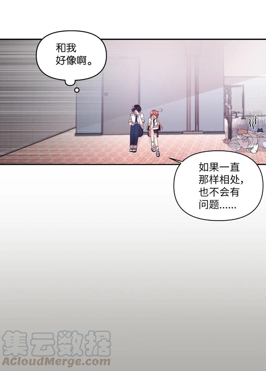 51 追忆往事-第49话