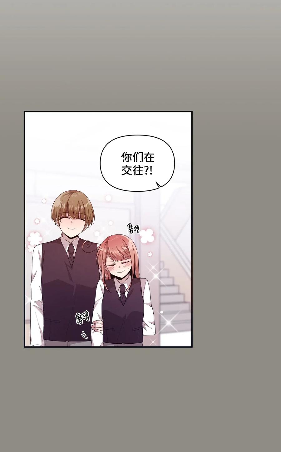 51 追忆往事-第49话