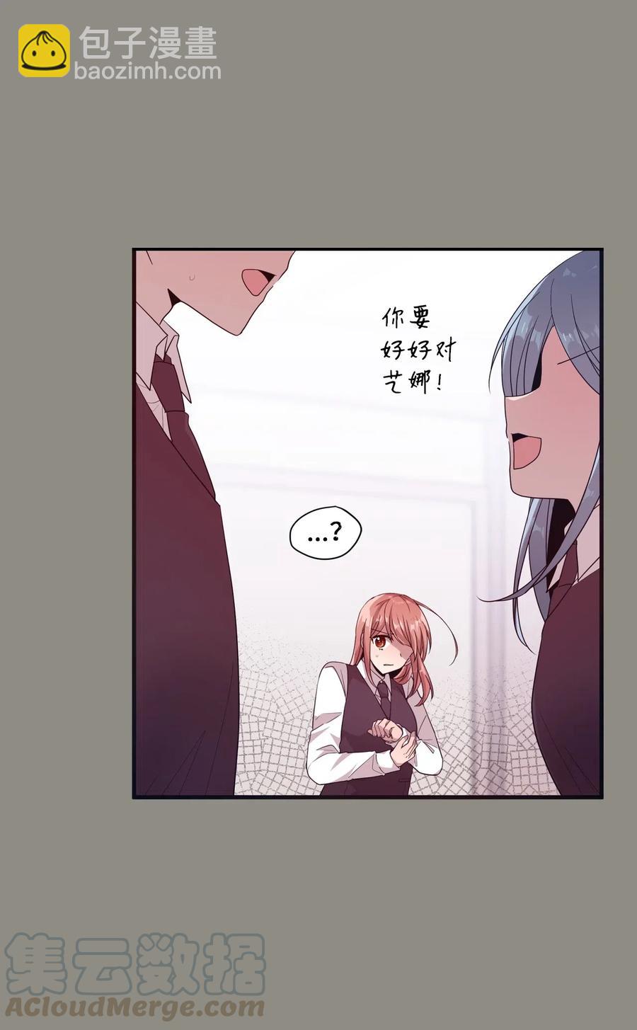 51 追忆往事-第49话