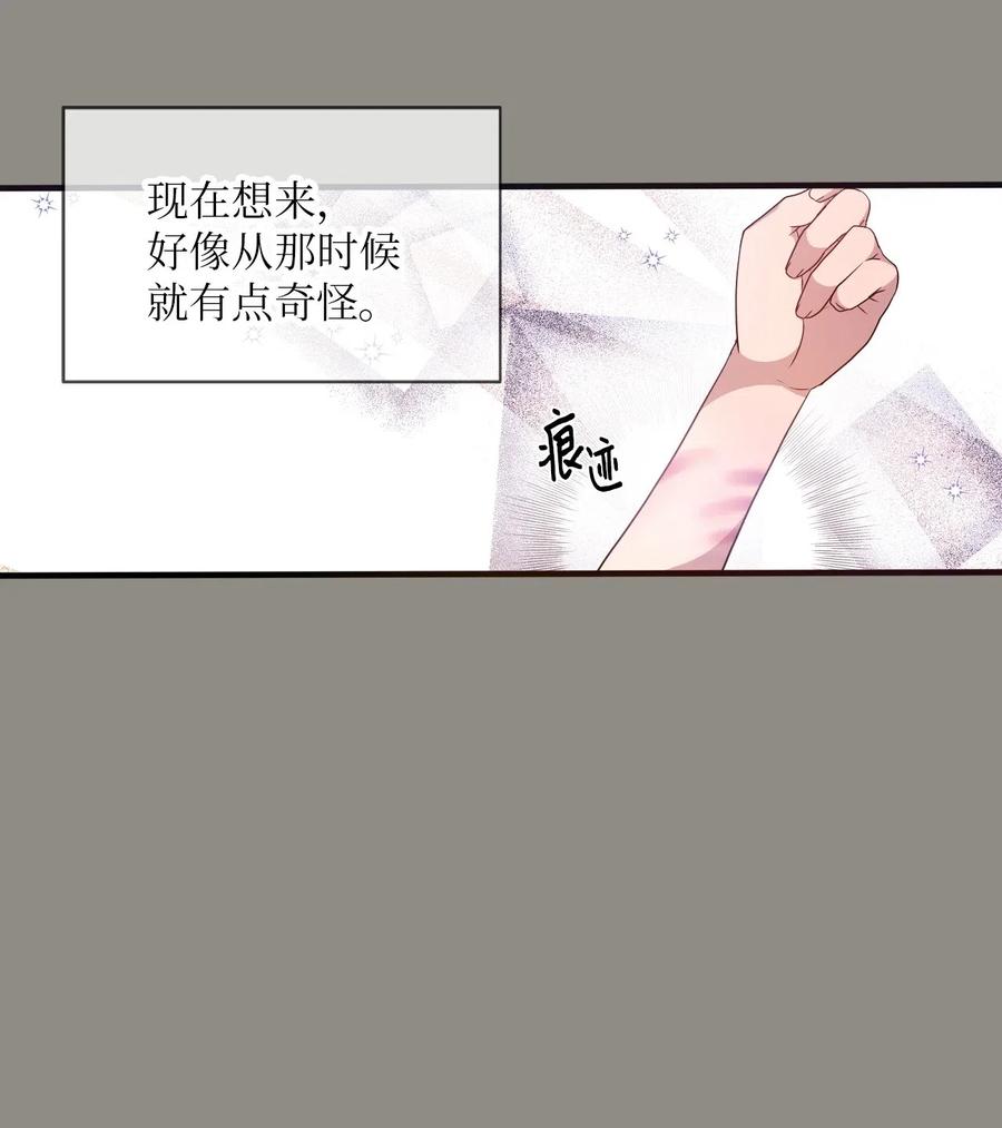 51 追忆往事-第49话