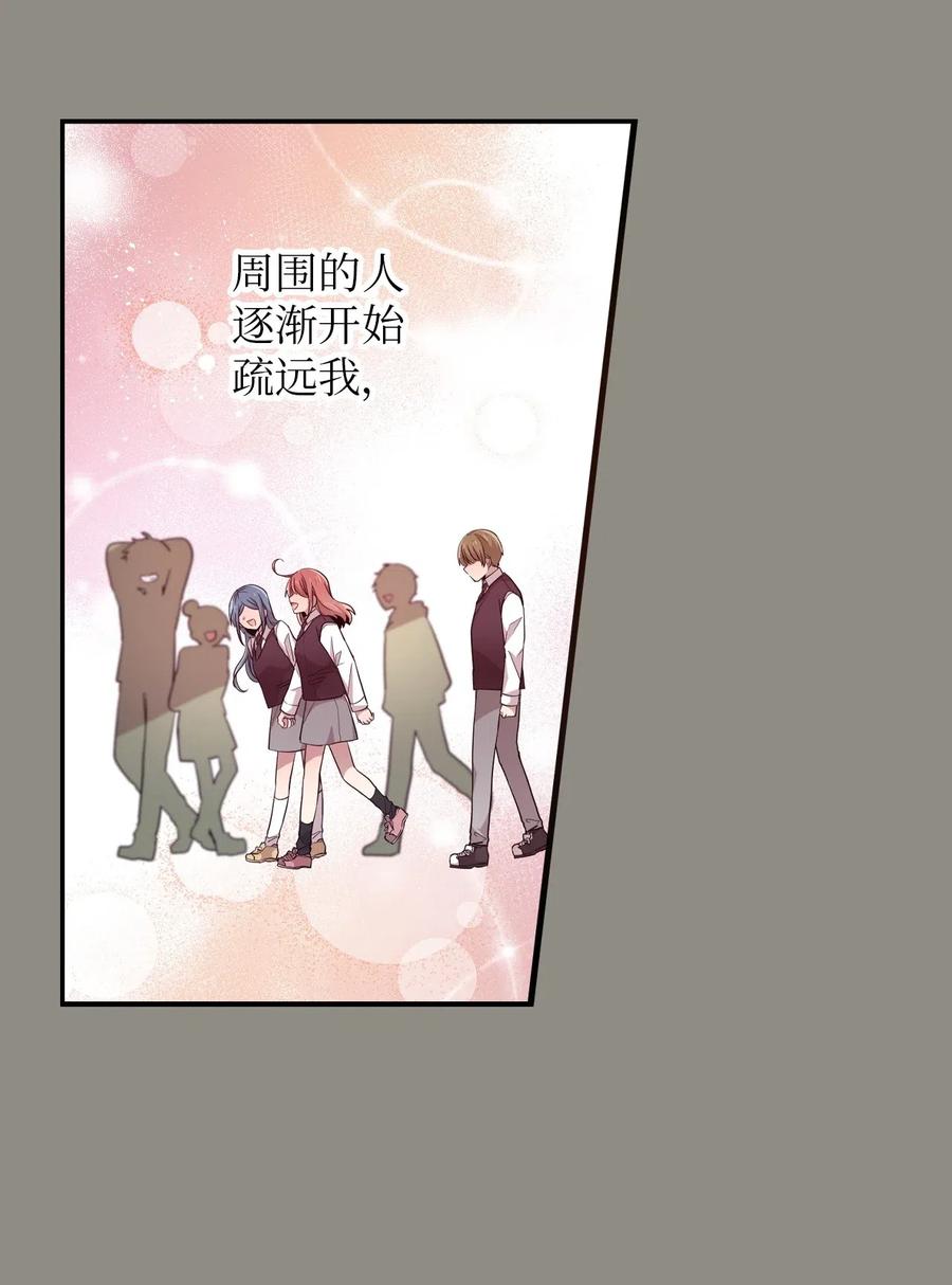 51 追忆往事-第49话