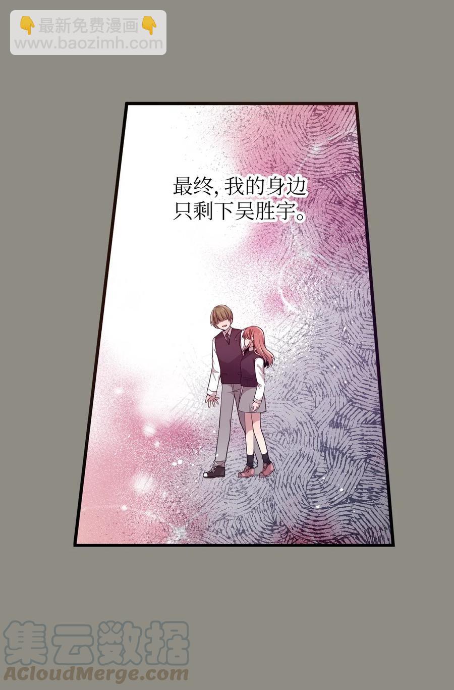 51 追忆往事-第49话