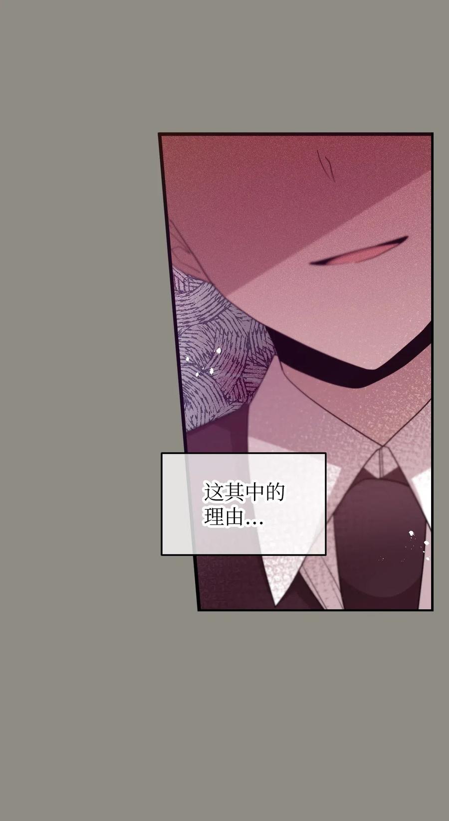 51 追忆往事-第49话