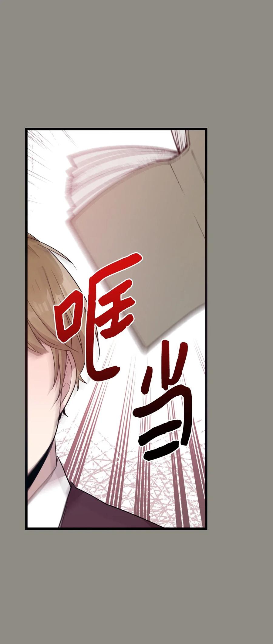 51 追忆往事-第49话