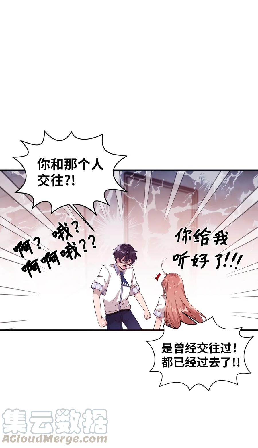 51 追忆往事-第49话