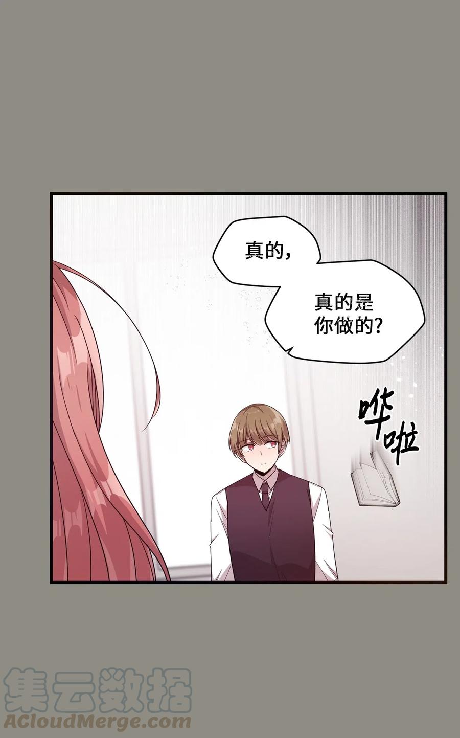 51 追忆往事-第49话