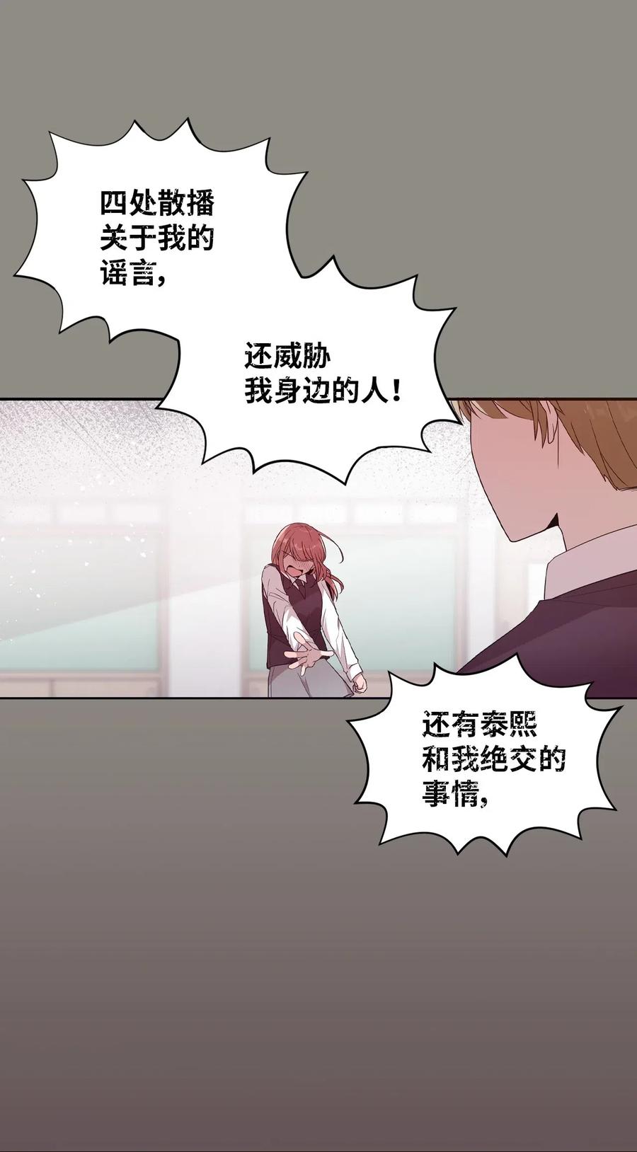 51 追忆往事-第49话