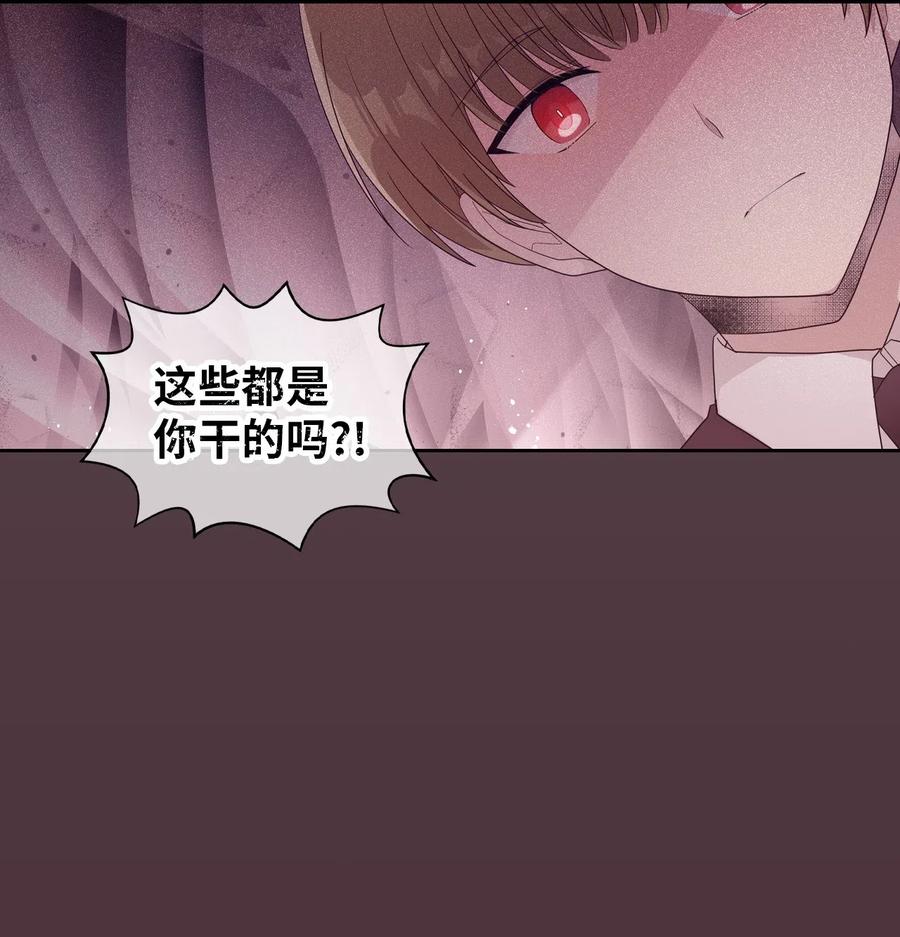51 追忆往事-第49话