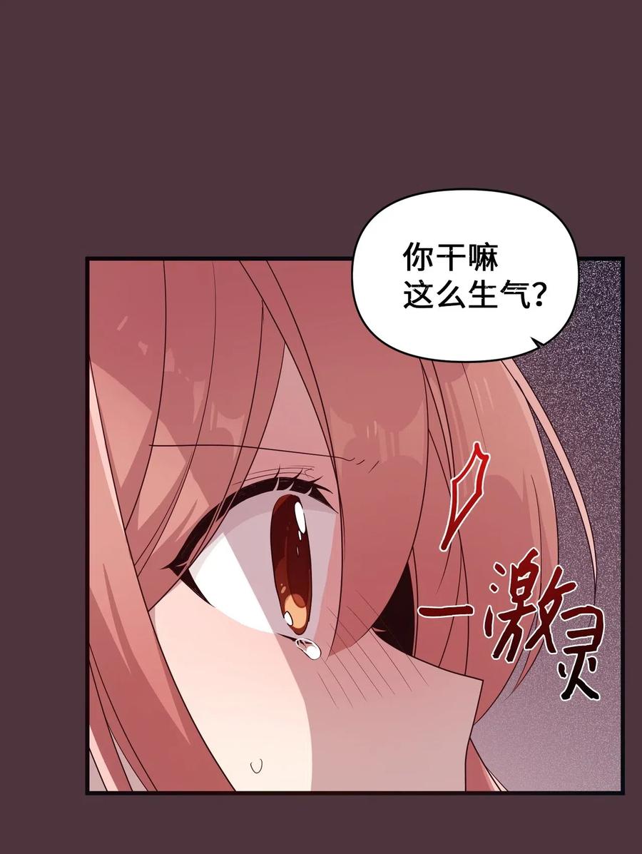 51 追忆往事-第49话
