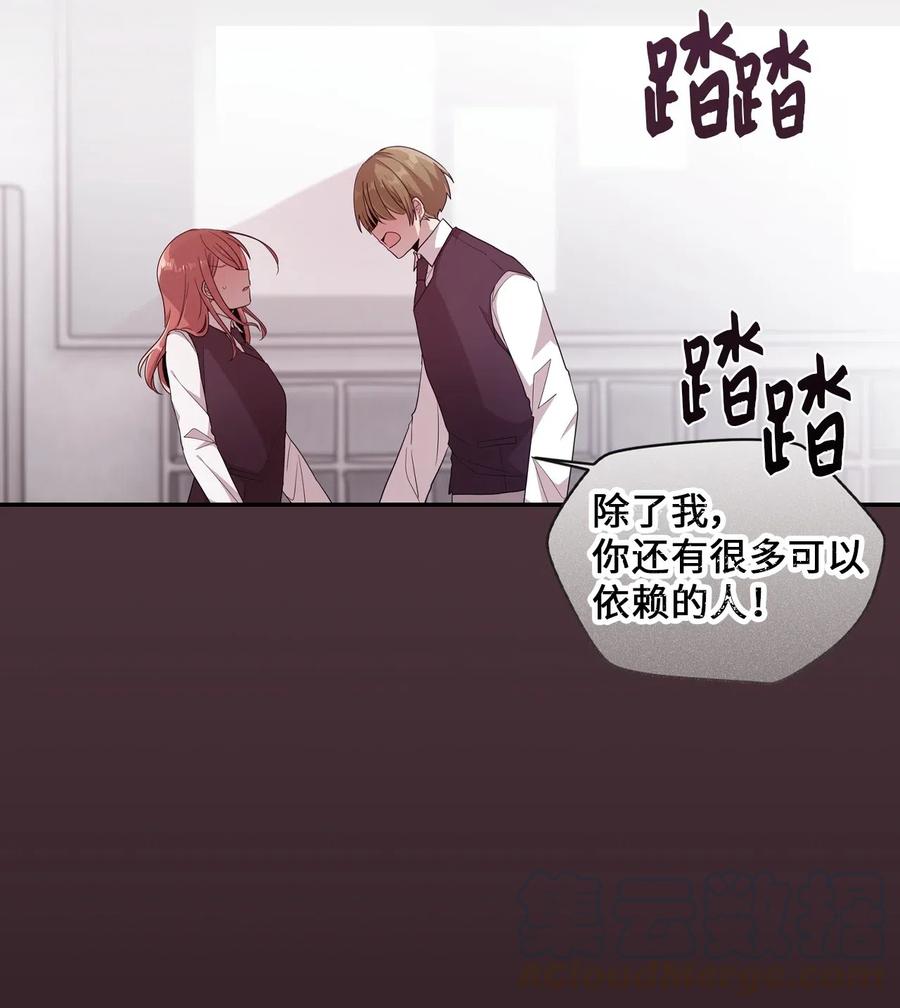51 追忆往事-第49话