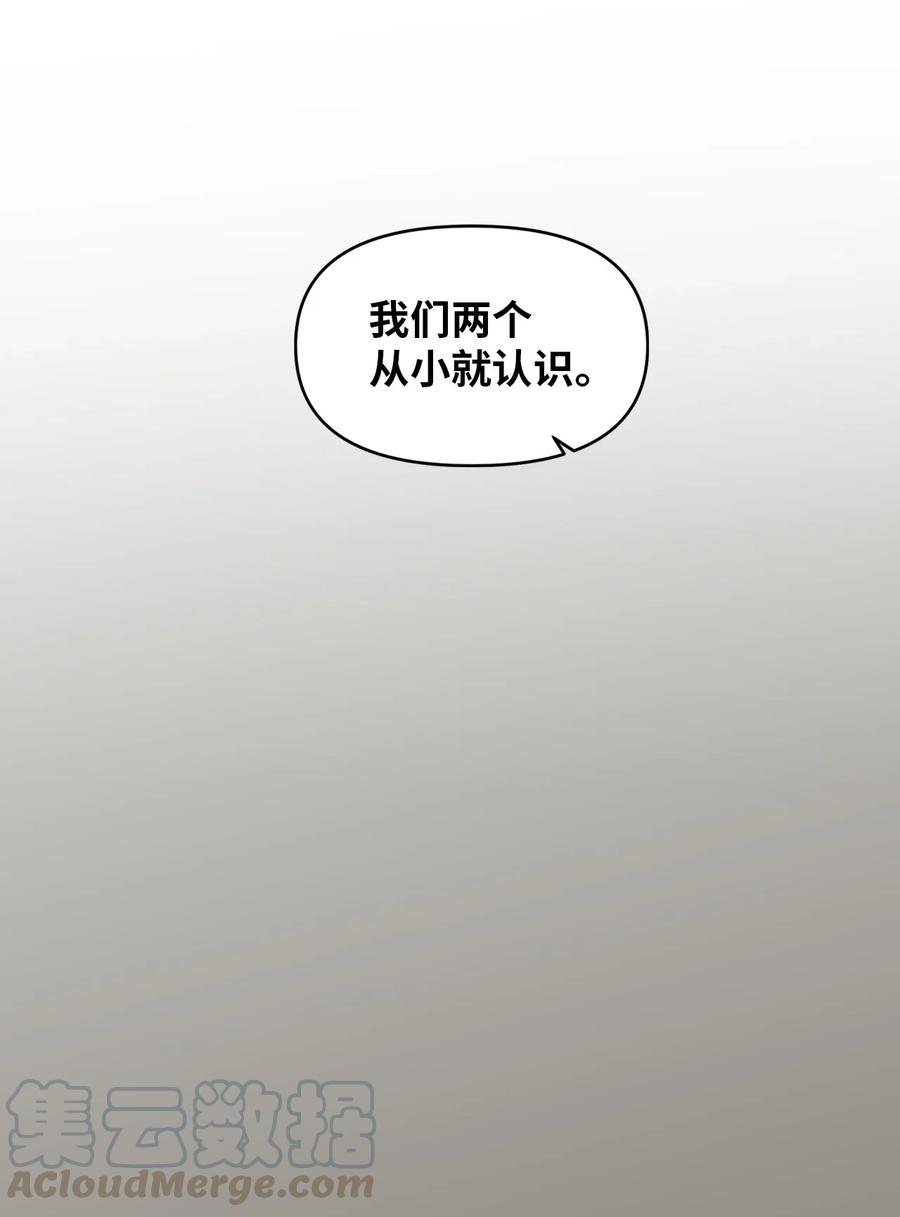 51 追忆往事-第49话