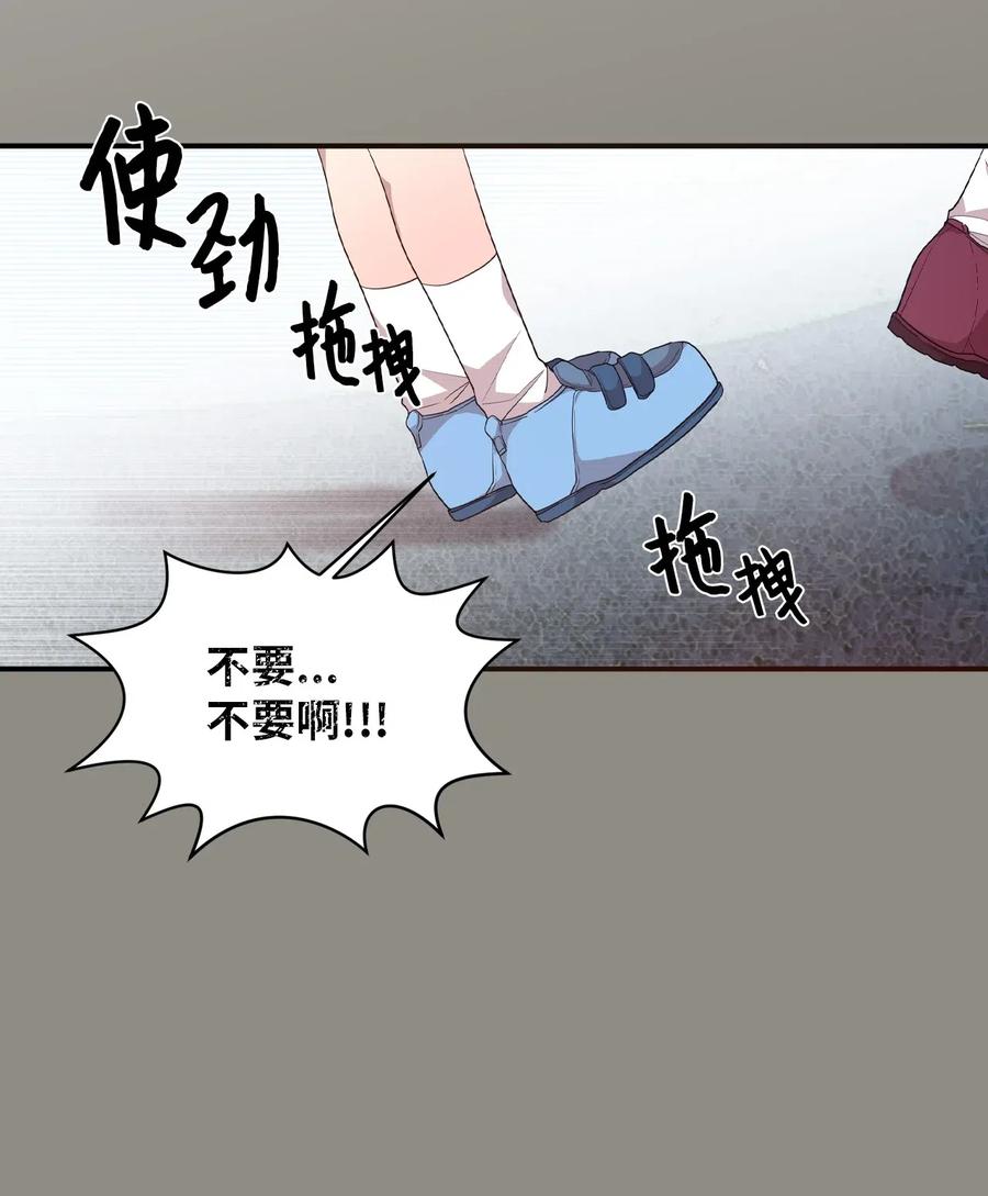 51 追忆往事-第49话