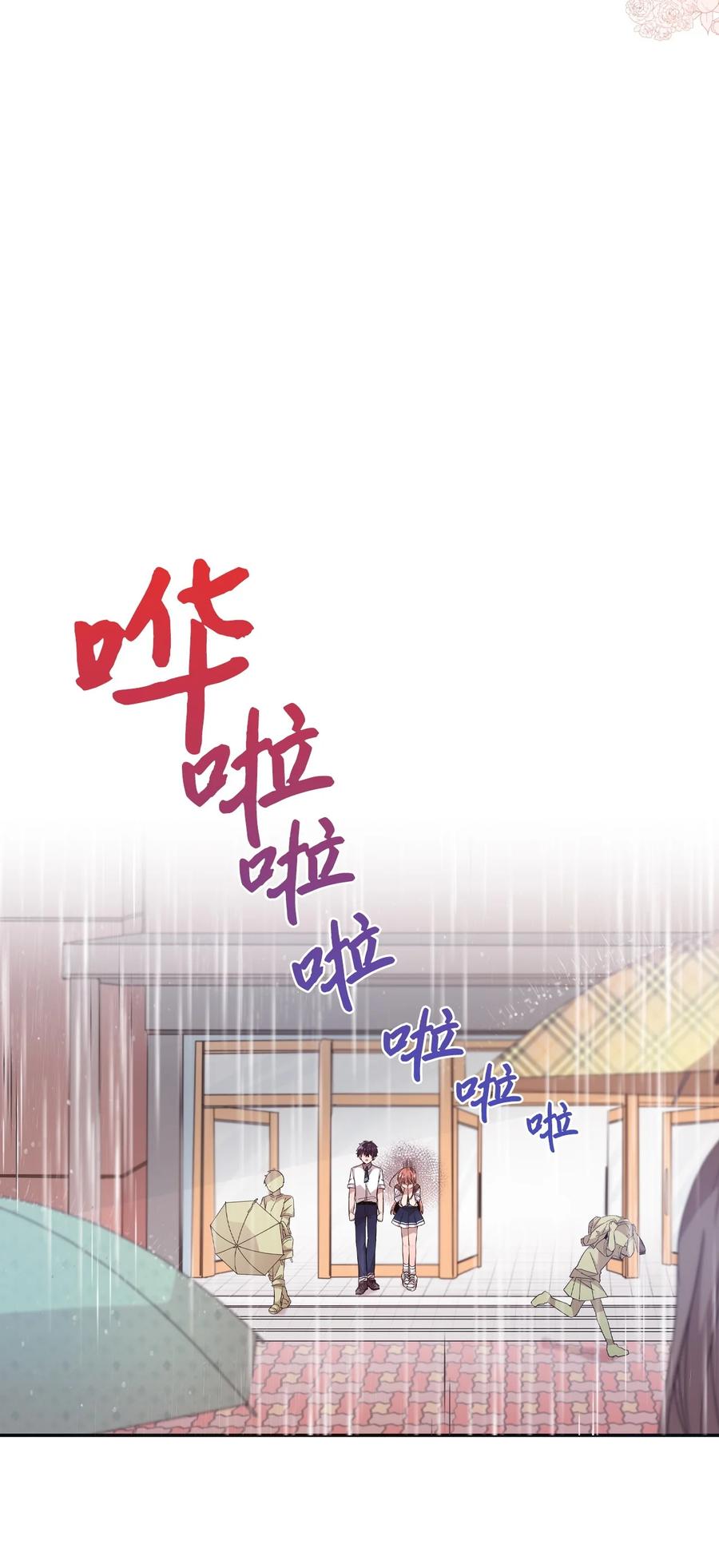 53 牵手约会-第51话
