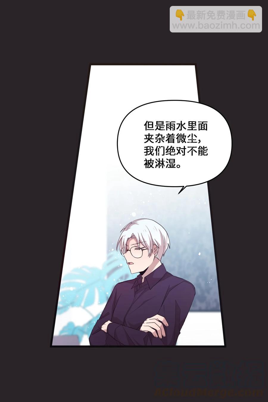 53 牵手约会-第51话