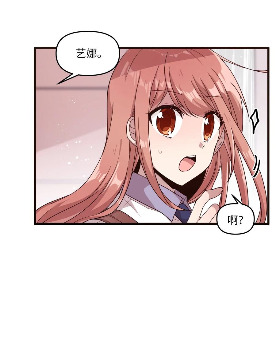53 牵手约会-第51话