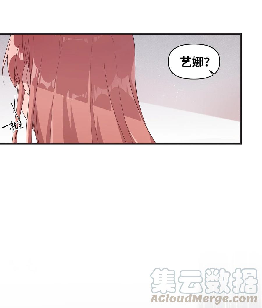53 牵手约会-第51话