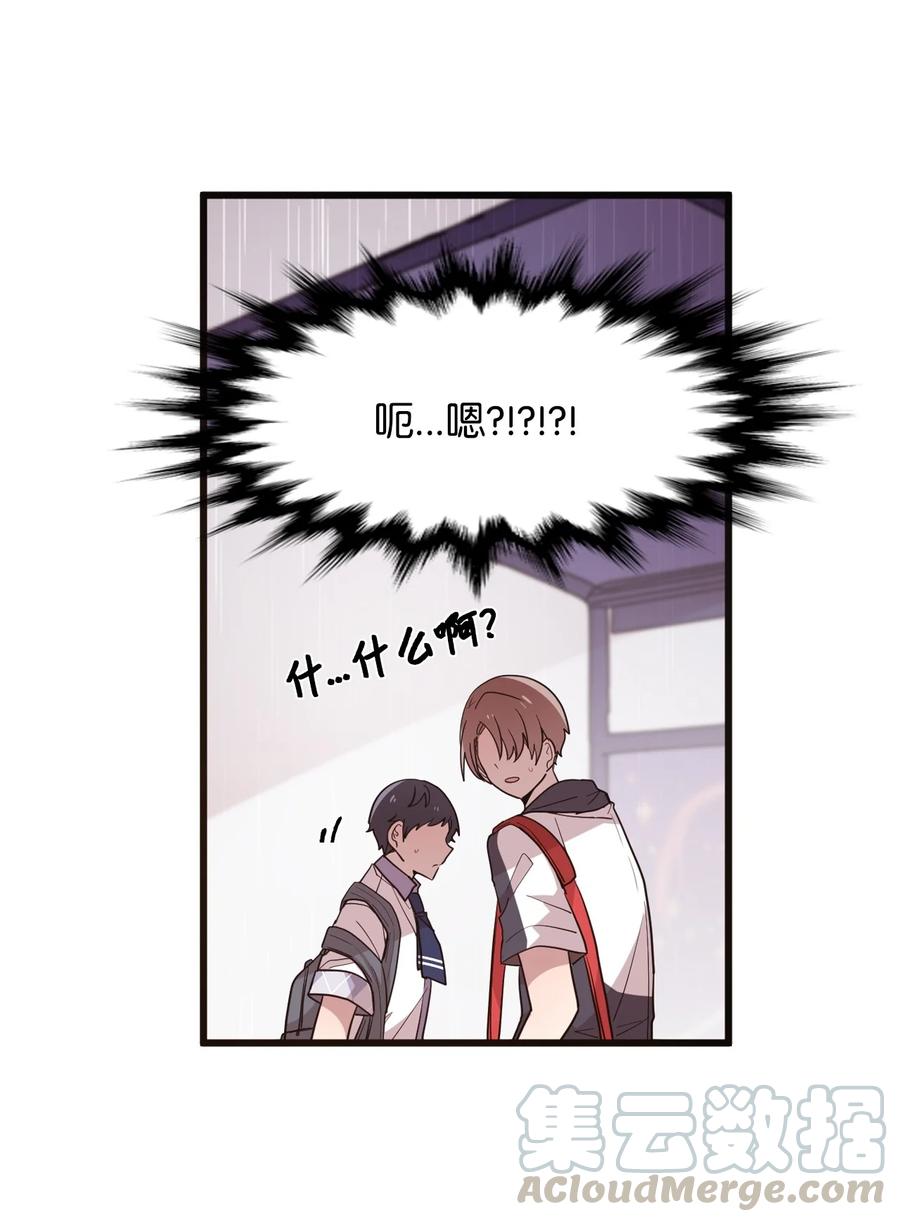 55 同回艺娜家-第53话