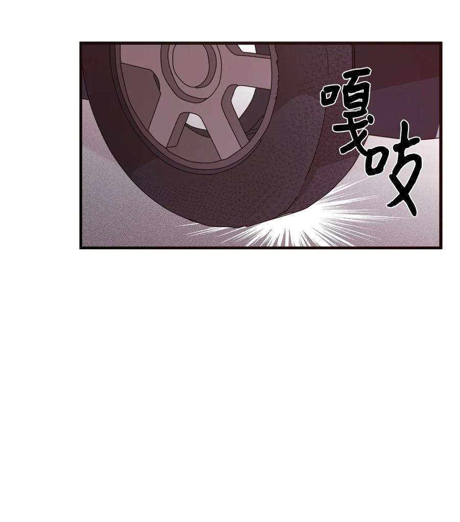 55 同回艺娜家-第53话