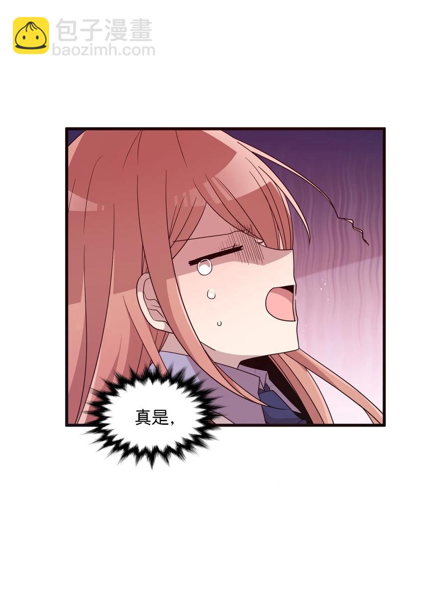 55 同回艺娜家-第53话