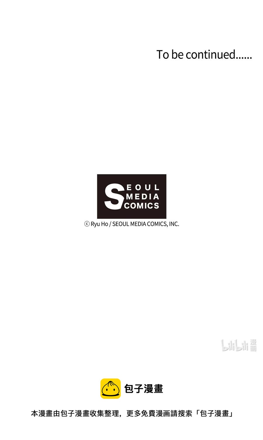 55 同回艺娜家-第53话