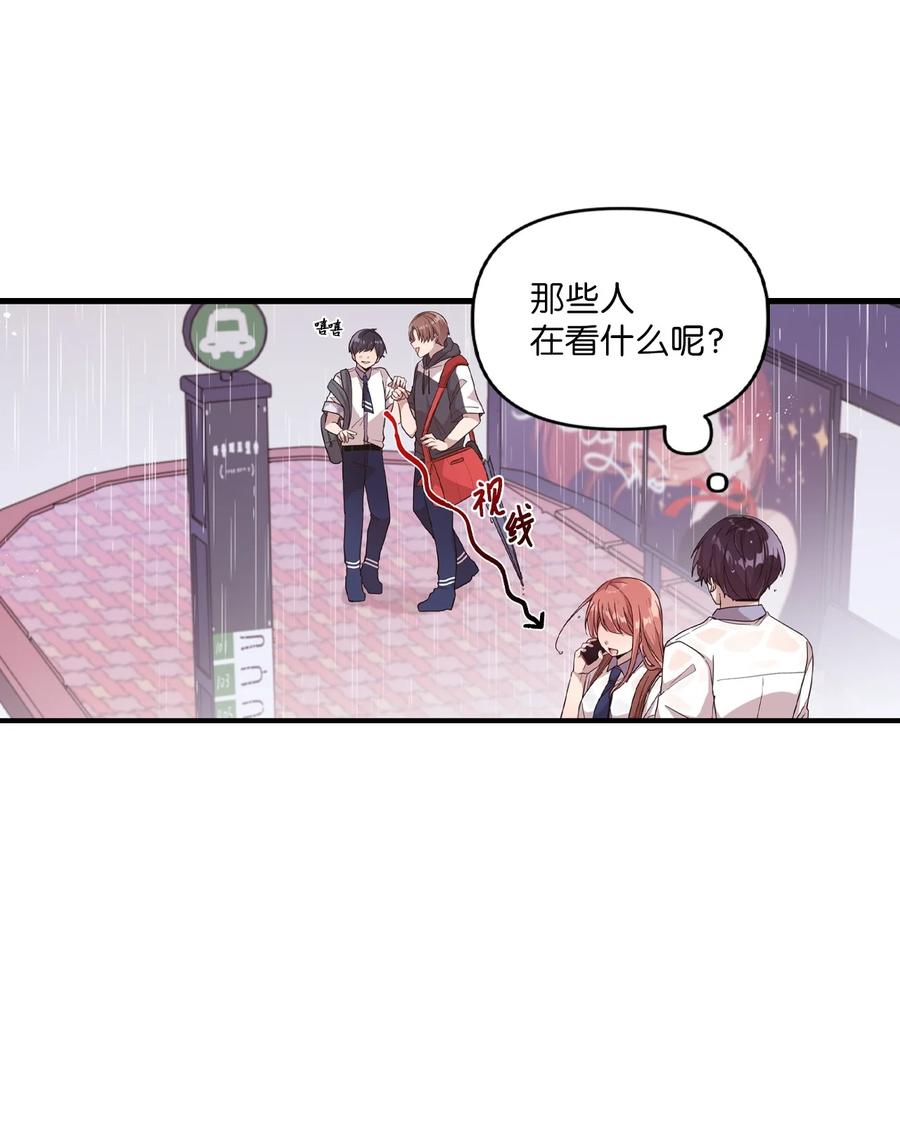 55 同回艺娜家-第53话