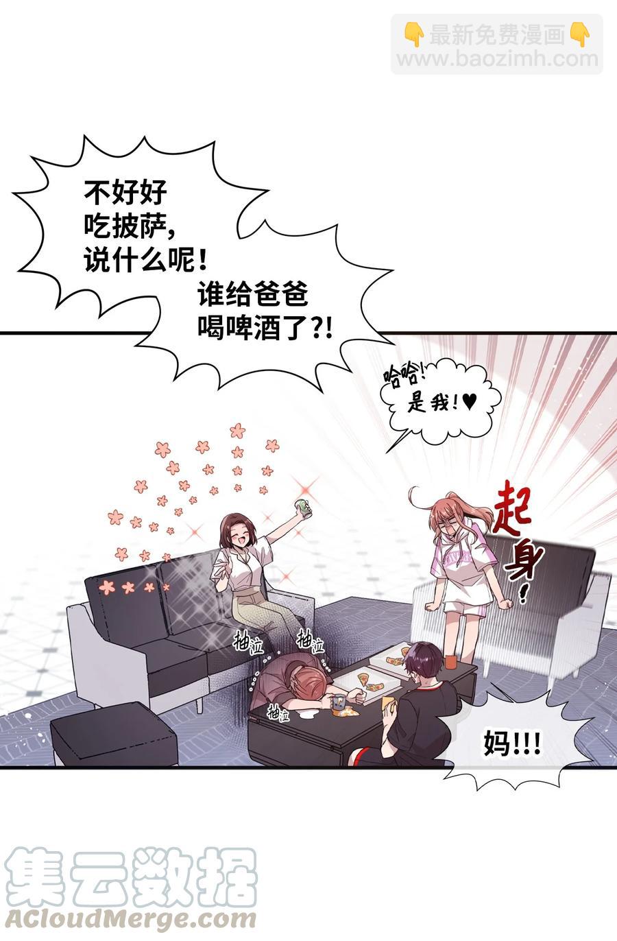 57 审讯多华-第55话