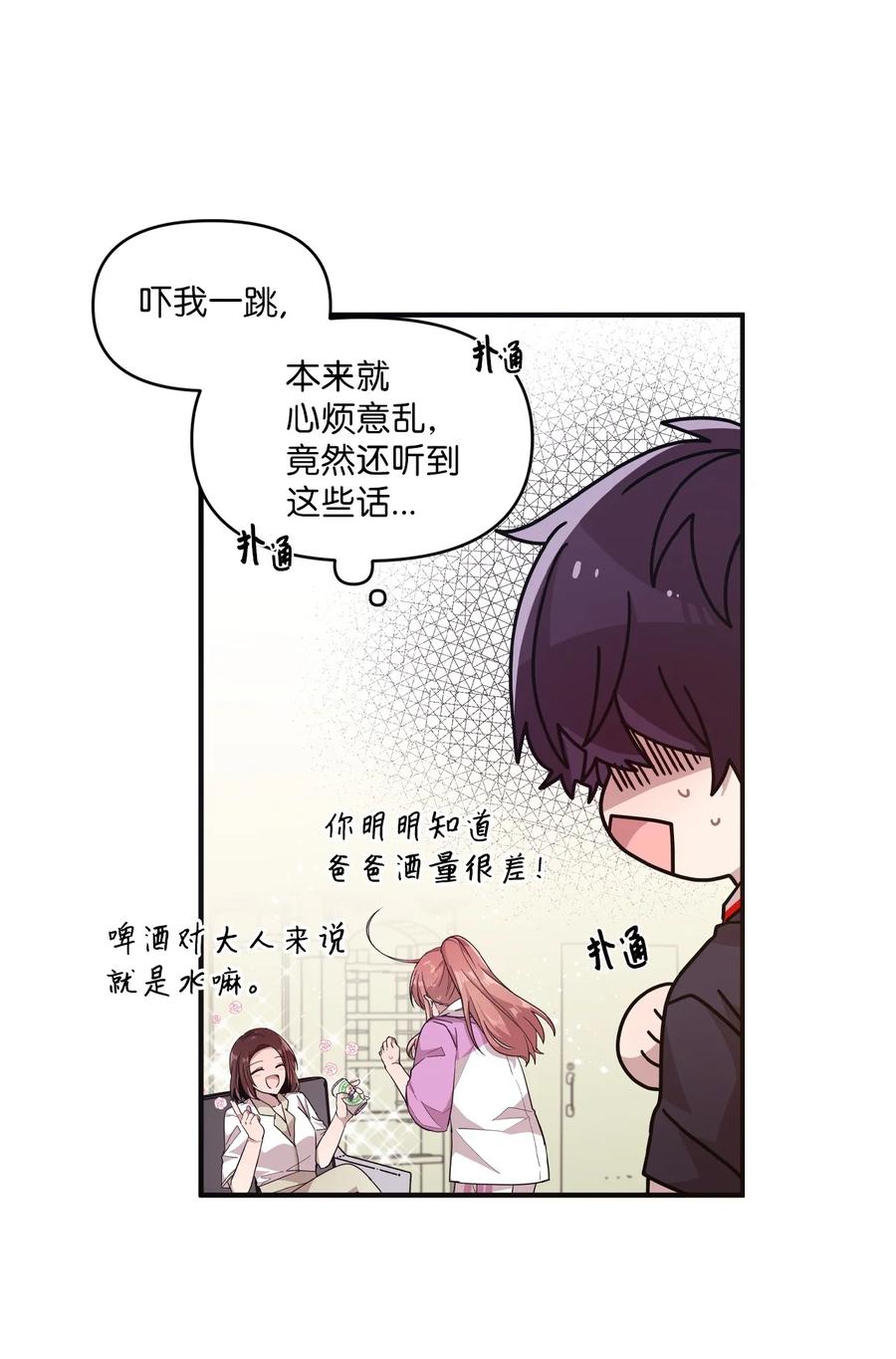 57 审讯多华-第55话