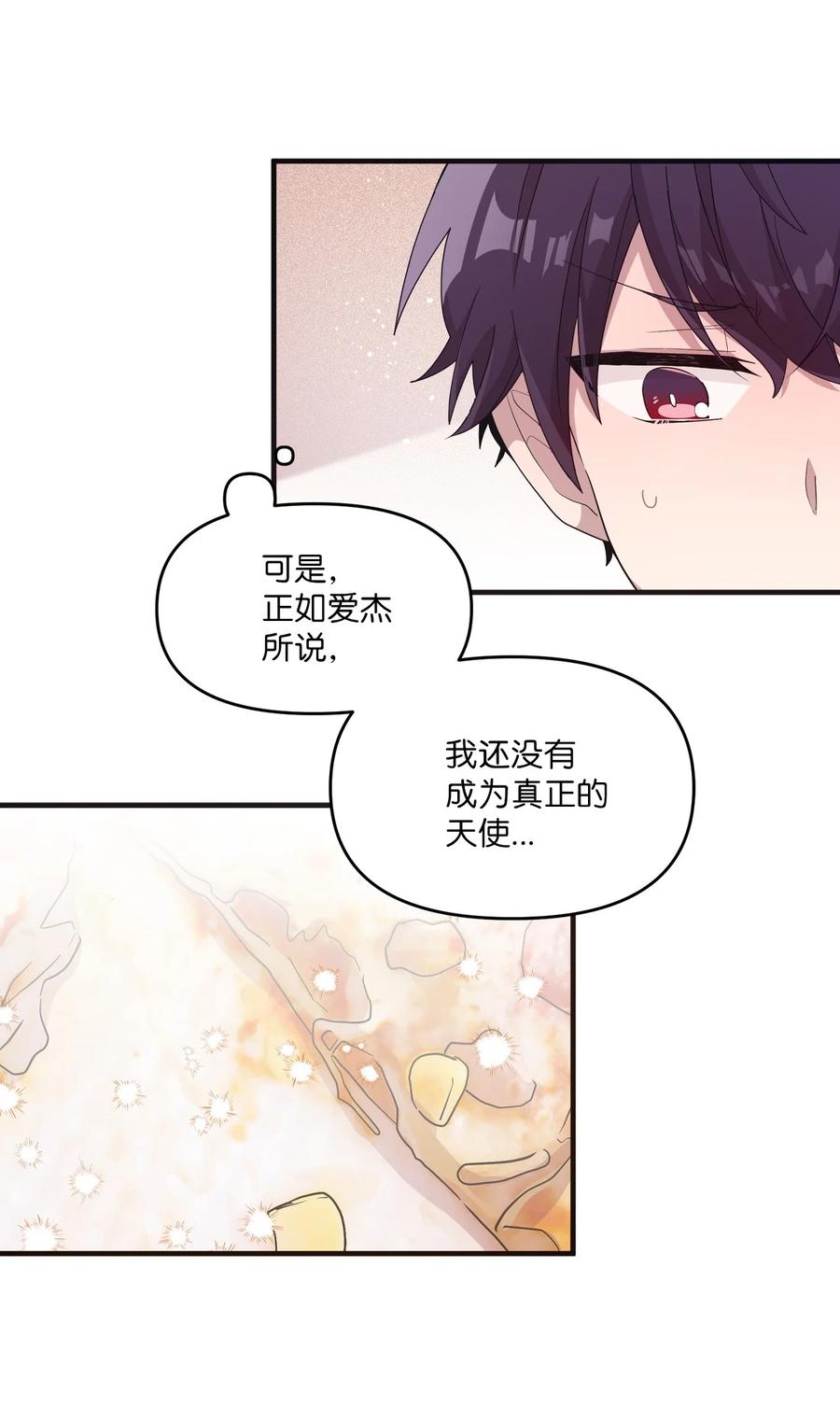 57 审讯多华-第55话