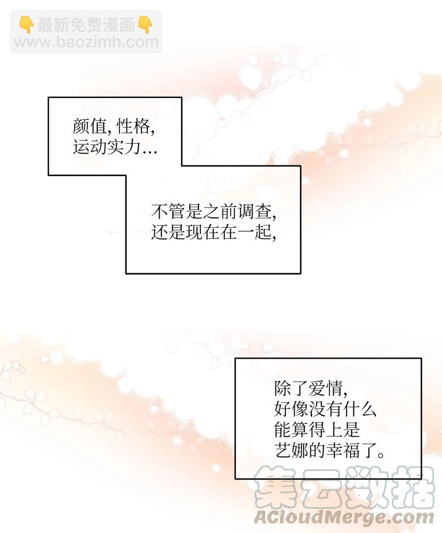 57 审讯多华-第55话