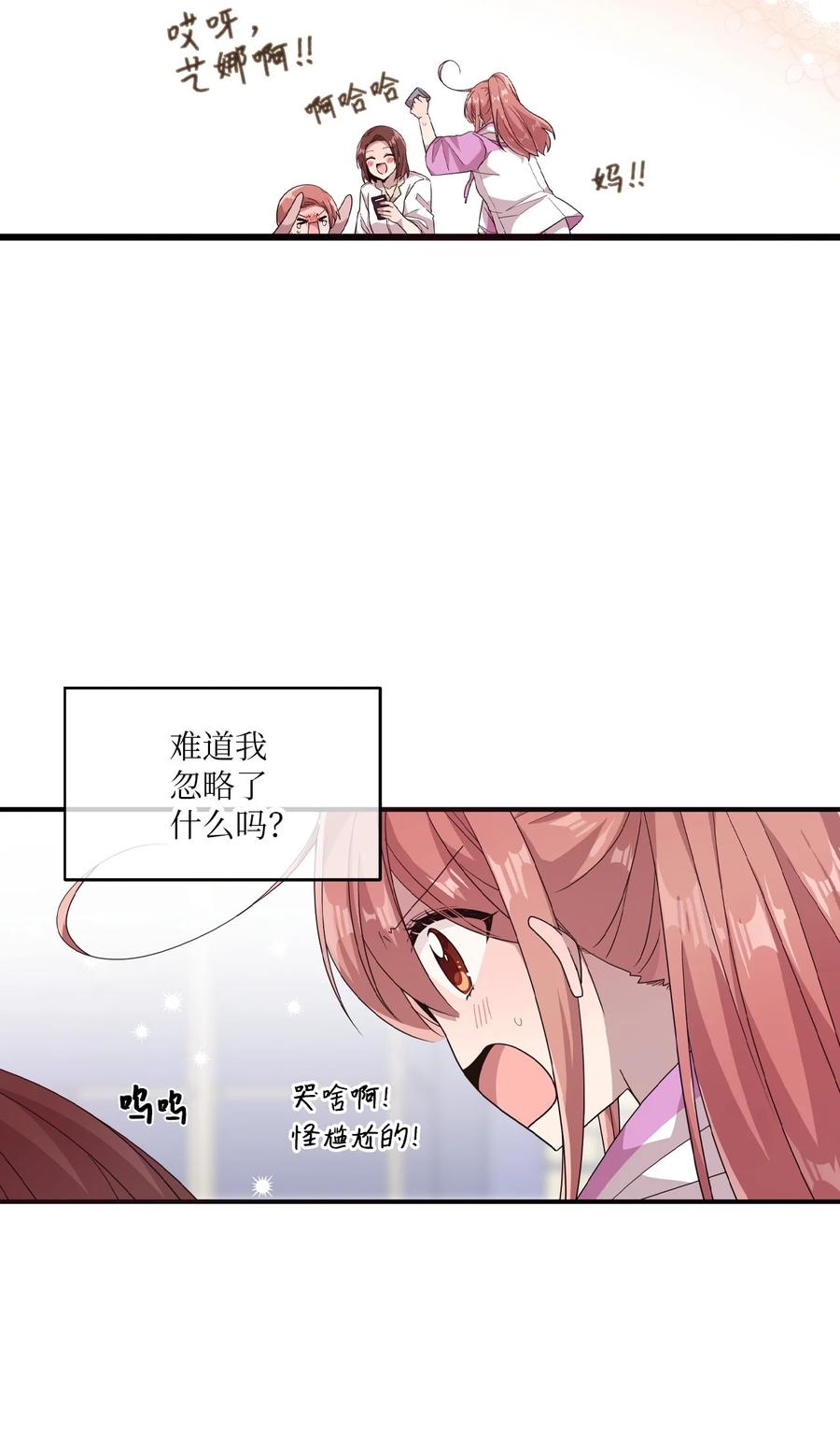 57 审讯多华-第55话
