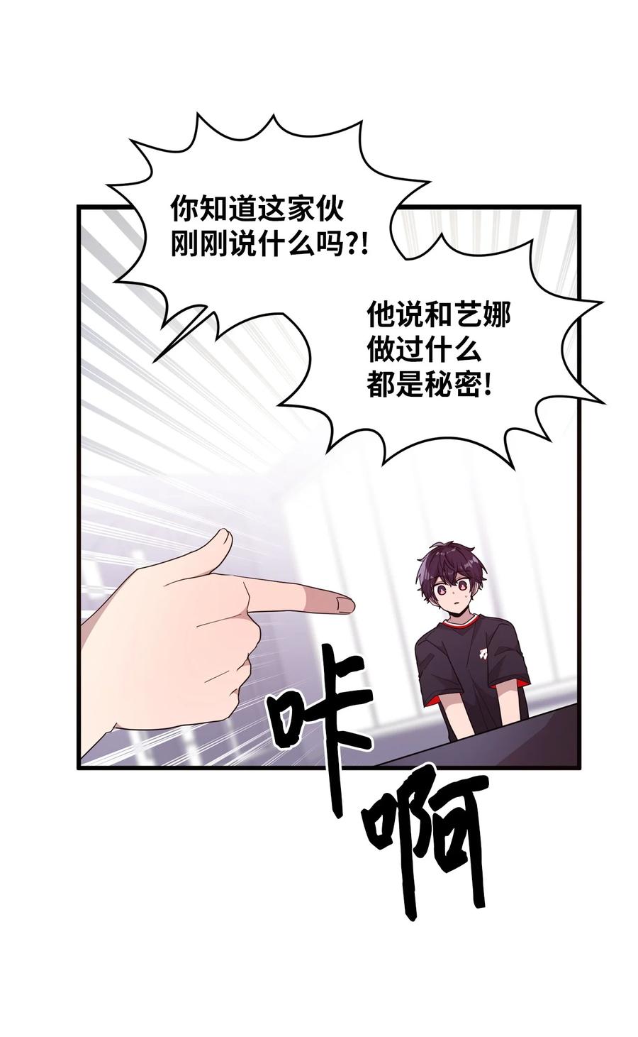 57 审讯多华-第55话