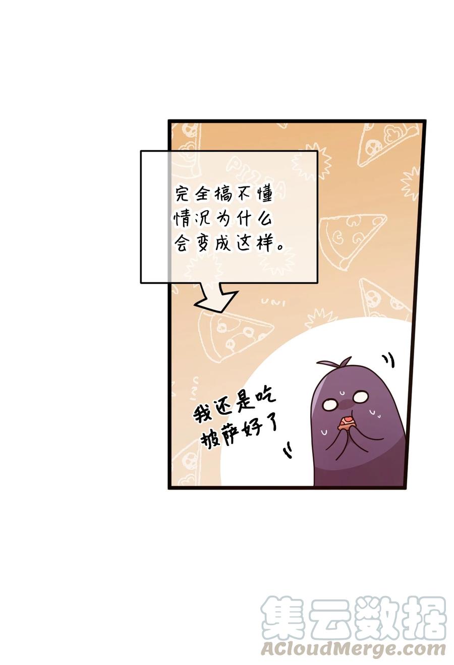 57 审讯多华-第55话