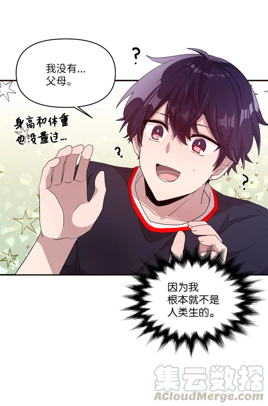 57 审讯多华-第55话